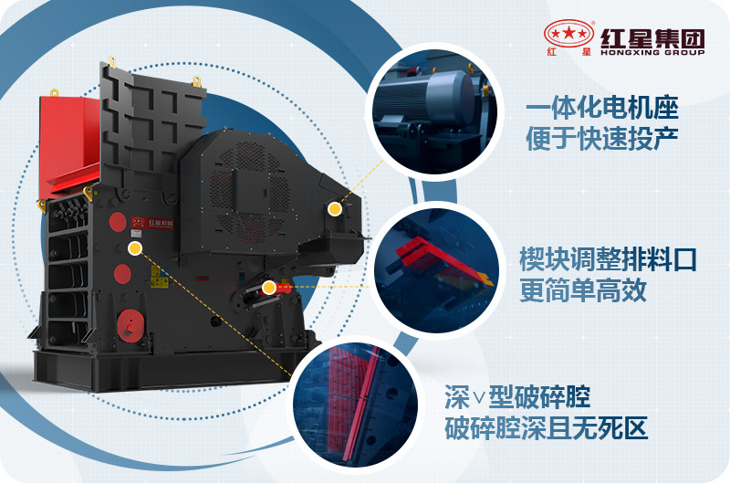 液壓顎式破碎機優(yōu)勢