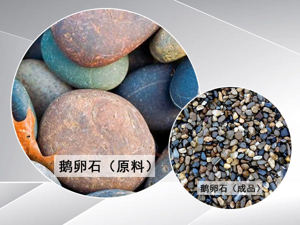 單缸液壓圓錐破碎機(jī)用于硬質(zhì)巖石破碎怎么樣？