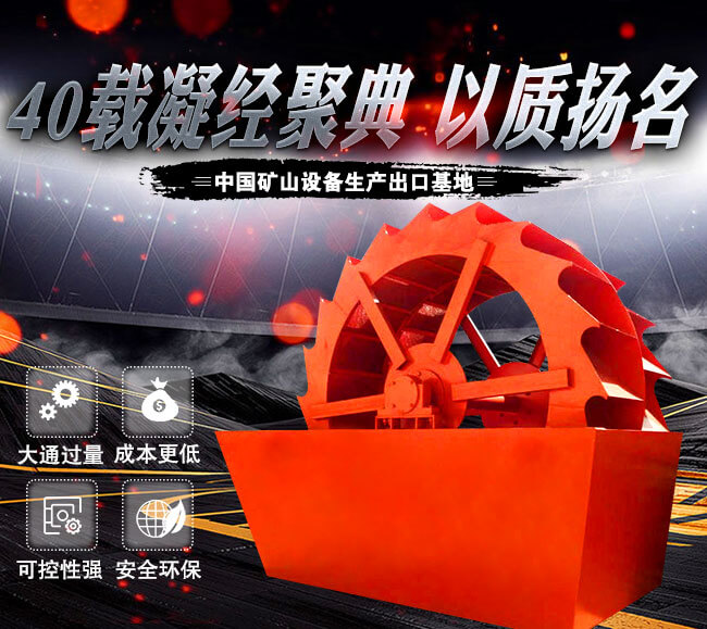 驚呆！這部小規(guī)格XS3500洗砂機(jī)一小時山沙清洗量可高達(dá)160噸