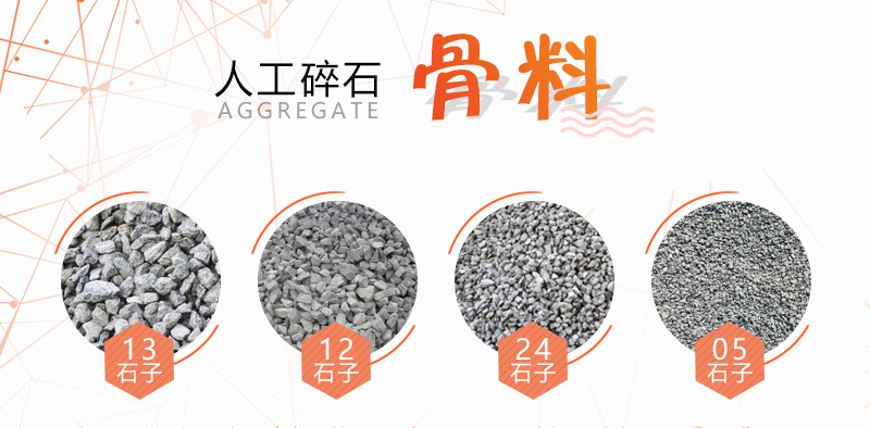 100噸石頭產多少噸石子？如何配置生產線更節省？