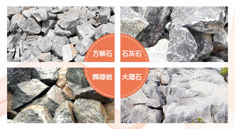 把石頭磨碎用什么方法？磨碎后就是機制砂嗎