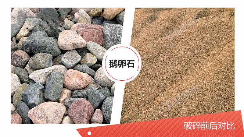 鵝卵石制沙多少錢一噸，制砂設(shè)備如何搭配較適合