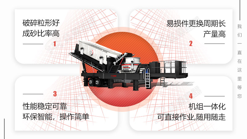 移動打石粉機(jī)器多少錢？