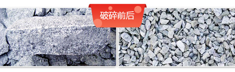 花崗巖碎石加工設(shè)備價(jià)格多少錢(qián)？如何配置生產(chǎn)線？