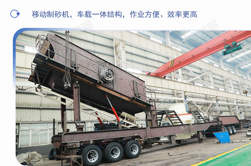 車載移動打砂機多少錢一臺？有沒有詳細的產量、型號參數