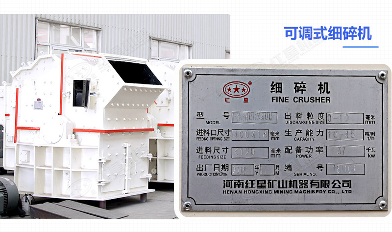 細碎機設備多少錢一臺？成品粒度怎么樣？