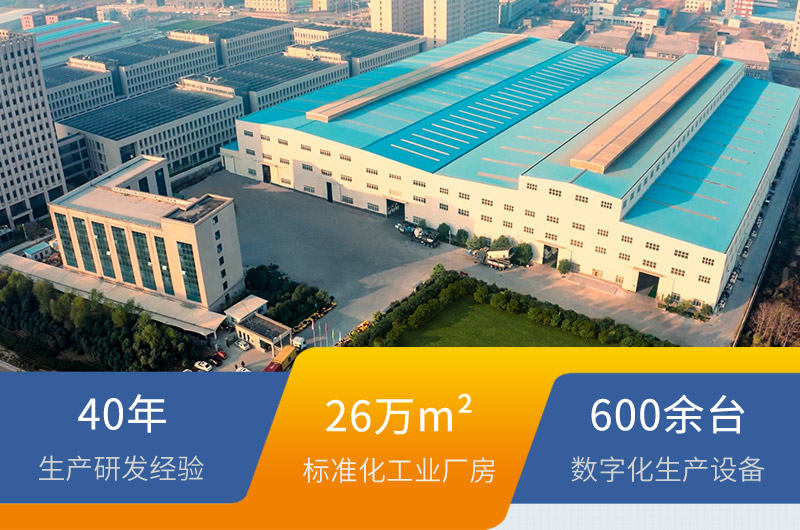廠家規模及實力，更能決定其保障
