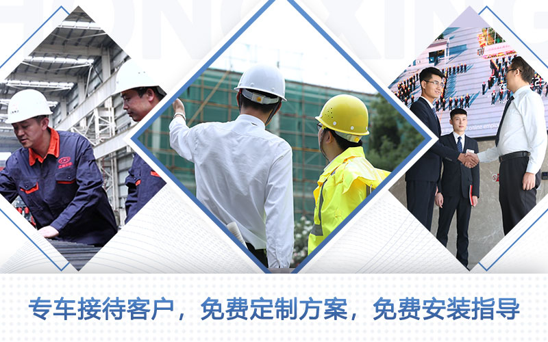 一對一講解、免費量身定制、現場指導安裝
