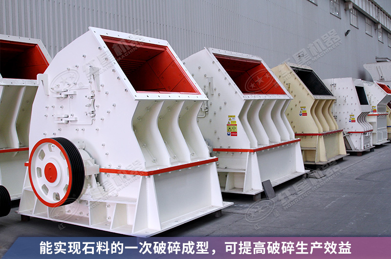 錘破能破多高強(qiáng)度的巖石？12、15錘破機(jī)多少錢(qián)一臺(tái)？