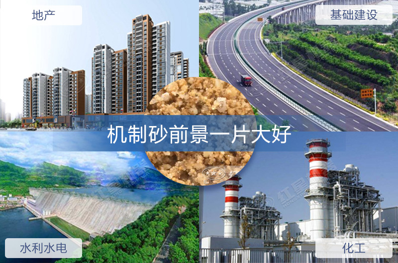 機制砂生產(chǎn)合法嗎？2022開辦制砂場需要哪些條件？（分享盤點）