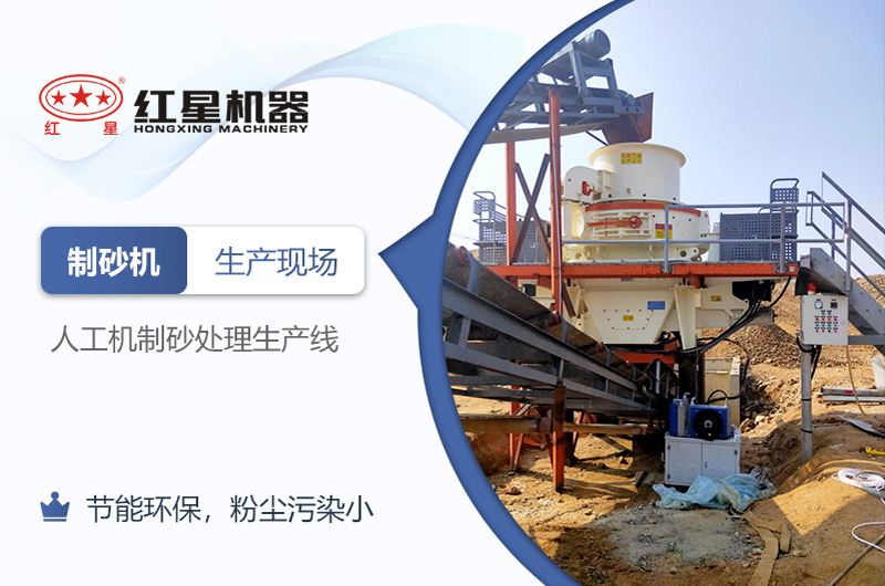 可知機(jī)制砂廠能否在2021年如期開辦？環(huán)評(píng)手續(xù)能否順利通過(guò)？