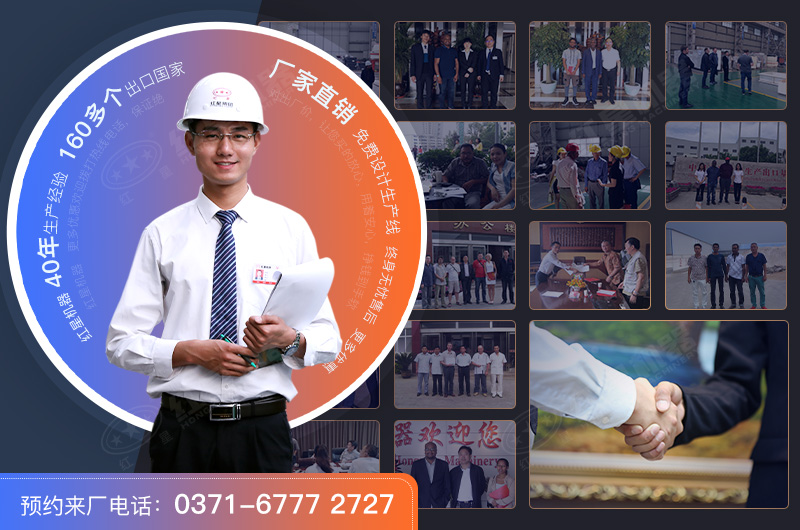 紅星礦山機(jī)械破碎設(shè)備報(bào)價(jià)合理，服務(wù)好